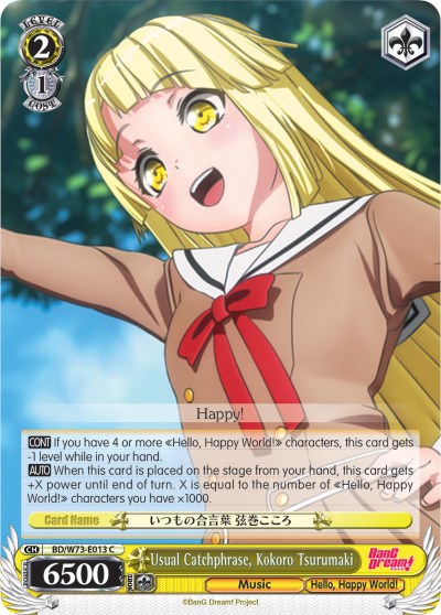 Image of Usual Catchphrase, Kokoro Tsurumaki (BD/W73-E013 C) [BanG Dream! Vol.2]
