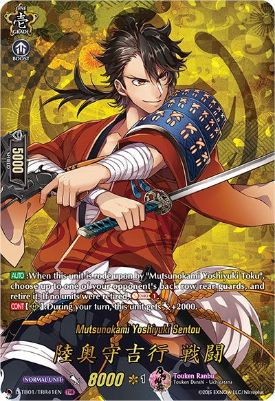 Image of Mutsunokami Yoshiyuki Sentou (D-TB01/TRR41EN) [Touken Ranbu: ONLINE 2021]