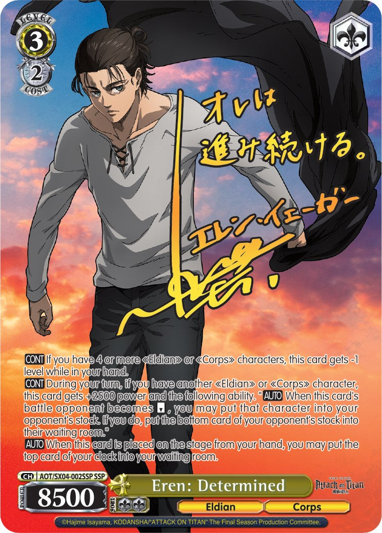 Image of Eren: Determined (Foil) [Attack On Titan: Final Season]