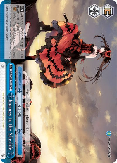 Image of Journey to the Afterlife (Fdl/W65-E101 CR) [Fujimi Fantasia Bunko]