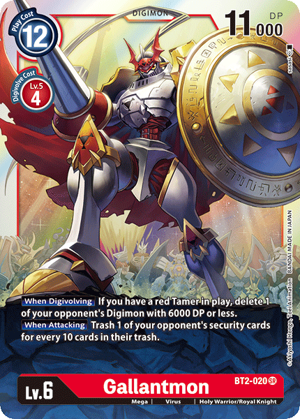 Image of Gallantmon [BT2-020] [Release Special Booster Ver.1.0]