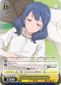 Image of To Be the Very Best, Kaoruko Hanayagi (RSL/S56-E021 C) [Revue Starlight]