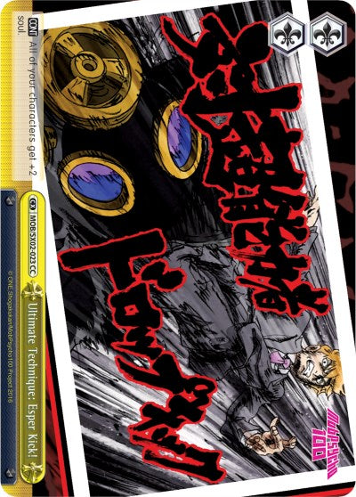 Image of Ultimate Technique: Esper Kick! (MOB/SX02-023 CC) [Mob Psycho 100]