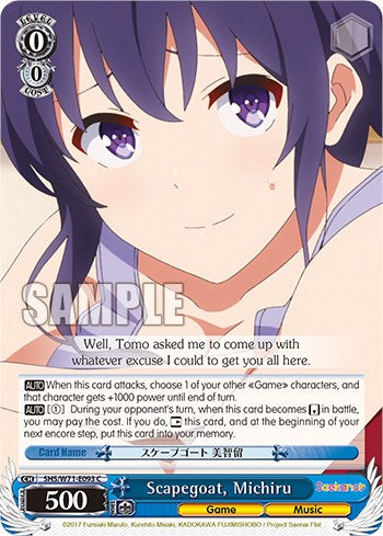 Image of Scapegoat, Michiru [Saekano How to Raise a Boring Girlfriend. flat]