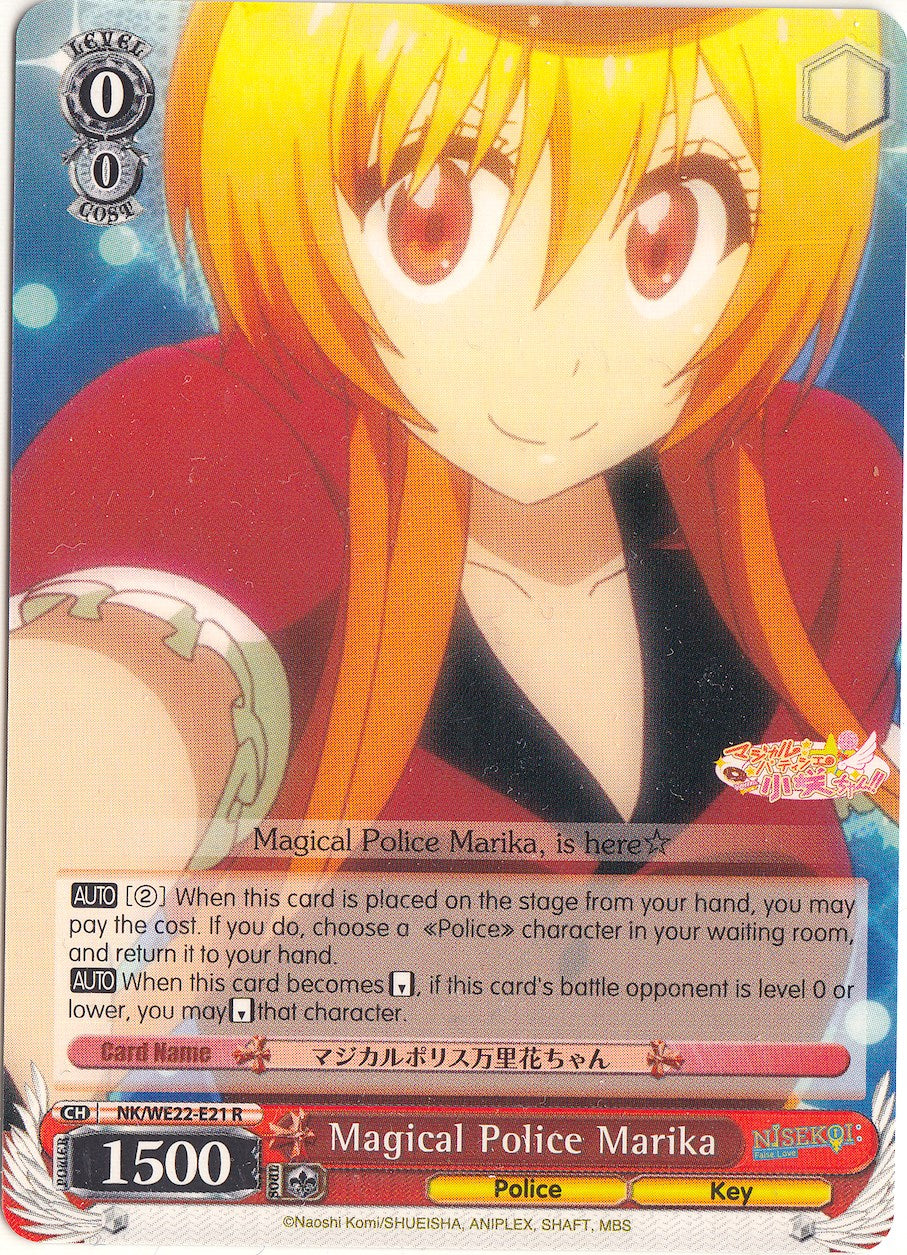 Image of Magical Police Marika (NK/WE22-E21) [NISEKOI Extra Booster]