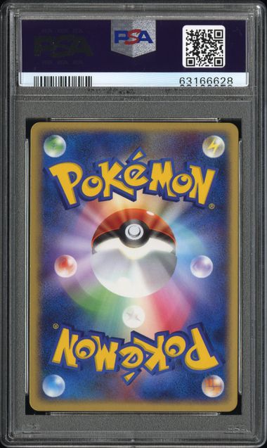 Image of Gengar ex (Flight of Legends Unlimited) 048/082 PSA 8