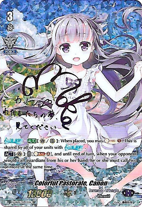Image of Colorful Pastorale, Canon (Rainbow Signature) (V-EB05/SSP02EN) [Primary Melody]