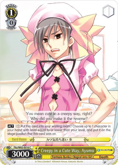 Image of Creepy in a Cute Way, Ayumu (Fkz/W65-E016 C) [Fujimi Fantasia Bunko]