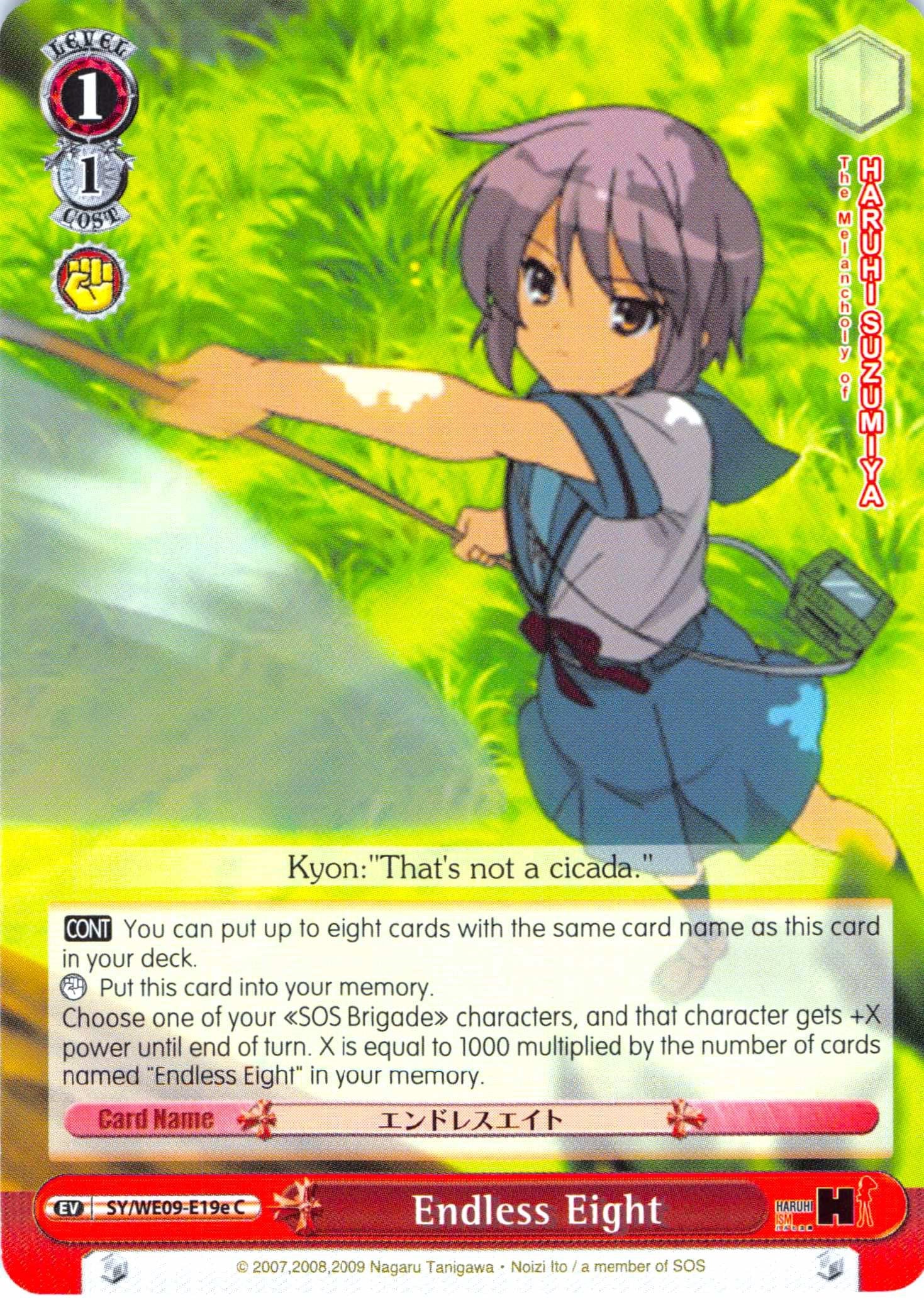 Image of Endless Eight (SY/WE09-E19e) [The Melancholy of Haruhi Suzumiya Extra Booster]