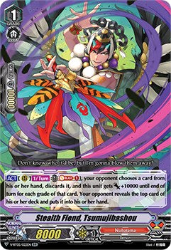 Image of Stealth Fiend, Tsumujibashou (V-BT05/022EN) [Aerial Steed Liberation]
