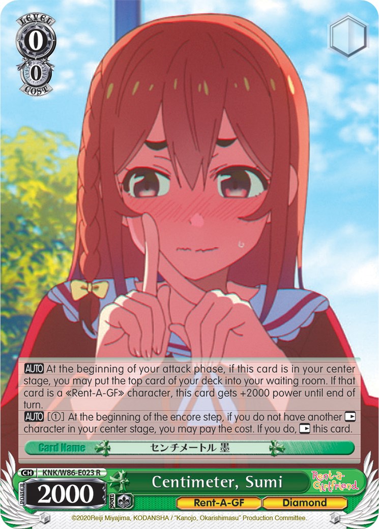 Image of Centimeter, Sumi (KNK/W86-E023 R) [Rent-A-Girlfriend]