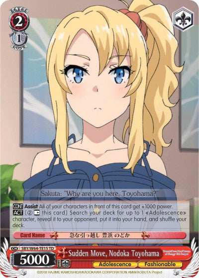 Image of Sudden Move, Nodoka Toyohama (SBY/W64-TE15 TD) [Rascal Does Not Dream of Bunny Girl Senpai]
