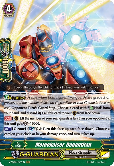 Image of Meteokaiser, Dogantitan (V-SS09/079EN) [Revival Selection]