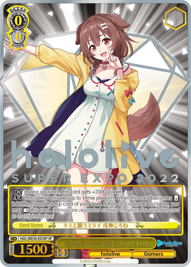 Image of Wishing for a Future With You, Inugami Korone (Foil) [hololive production Premium Booster]