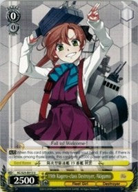 Image of 19th Kagero-class Destroyer, Akigumo (KC/S25-E013 U) [KanColle]