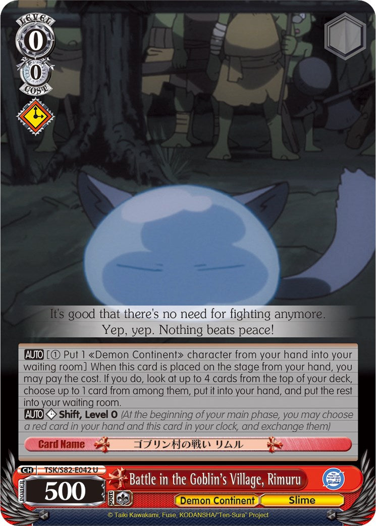 Image of Battle in the Goblin's Village, Rimuru (TSK/S82-E042 U) [That Time I Got Reincarnated as a Slime Vol.2]