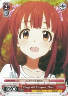 Image of Camp with Everyone, Chieri (IMC/W41-E069 C) [The iDOLM@STER Cinderella Girls]