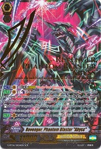 Image of Revenger, Phantom Blaster 