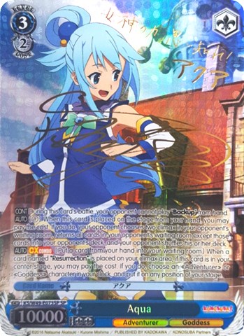 Image of Aqua (KS/W49-E073SP SP) [KonoSuba]