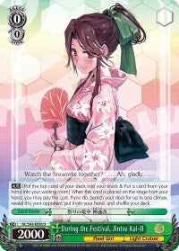 Image of During the Festival, Jintsu Kai-II (KC/S42-E038 U) [KanColle: Arrival! Reinforcement Fleets from Europe!]