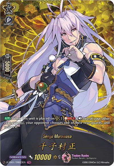 Image of Sengo Muramasa (D-TB01/TRR23EN) [Touken Ranbu: ONLINE 2021]