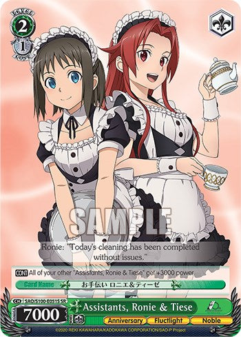 Image of Assistants, Ronie & Tiese [Sword Art Online Animation 10th Anniversary]