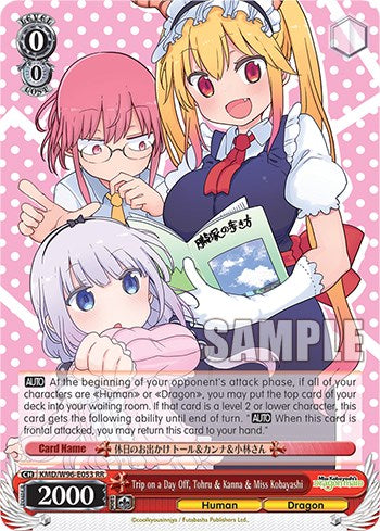 Image of Trip on a Day Off, Tohru & Kanna & Miss Kobayashi [Miss Kobayashi's Dragon Maid]