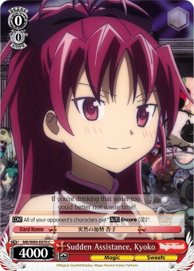 Image of Sudden Assistance, Kyoko (MR/W80-E070 C) [Magia Record: Puella Magi Madoka Magica [Side Story] (Anime)]