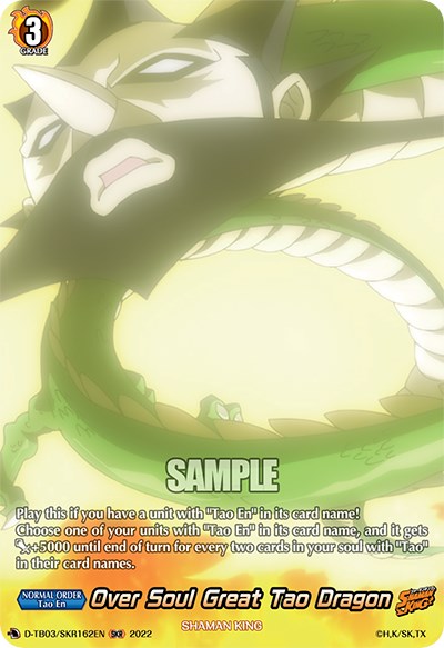 Image of Over Soul Great Tao Dragon (D-TB03/SKR162EN) [Shaman King]