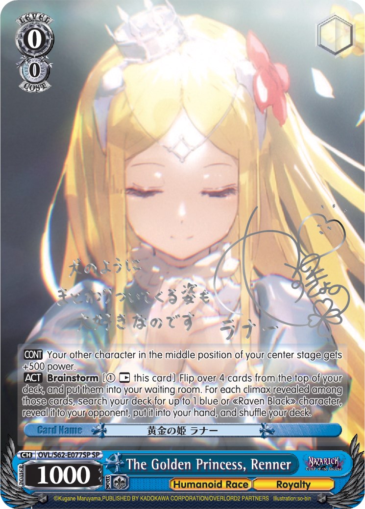 Image of The Golden Princess, Renner (Foil) [Nazarick: Tomb of the Undead]