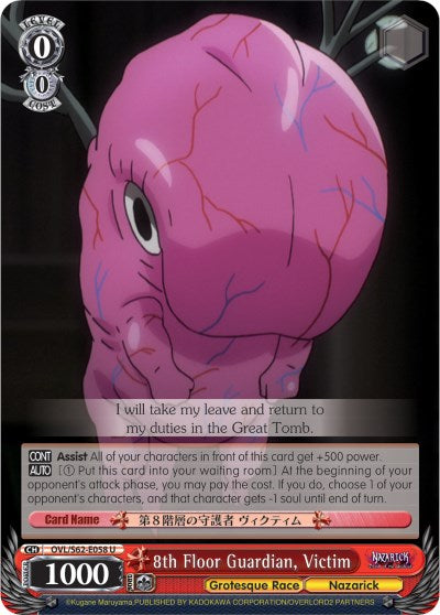 Image of 8th Floor Guardian, Victim (OVL/S62-E058 U) [Nazarick: Tomb of the Undead]