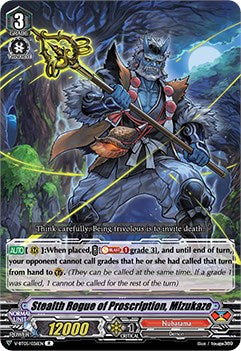 Image of Stealth Rogue of Proscription, Mizukaze (V-BT05/036EN) [Aerial Steed Liberation]