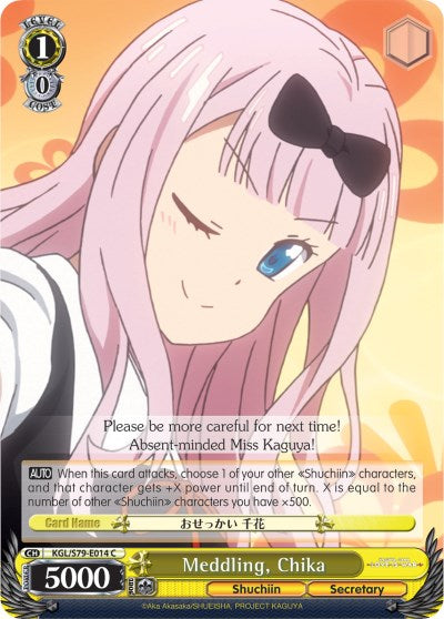 Image of Meddling, Chika (KGL/S79-E014 C) [Kaguya-sama: Love is War]