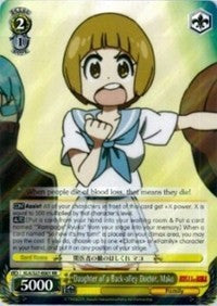 Image of Daughter of a Back-alley Doctor, Mako (KLK/S27-E001 RR) [KILL la KILL]