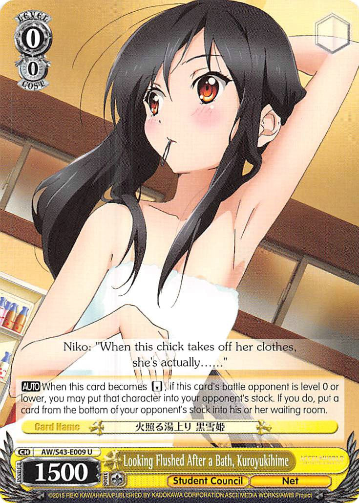 Image of Looking Flushed After a Bath, Kuroyukihime (AW/S43-E009 U) [Accel World -Infinite Burst-]