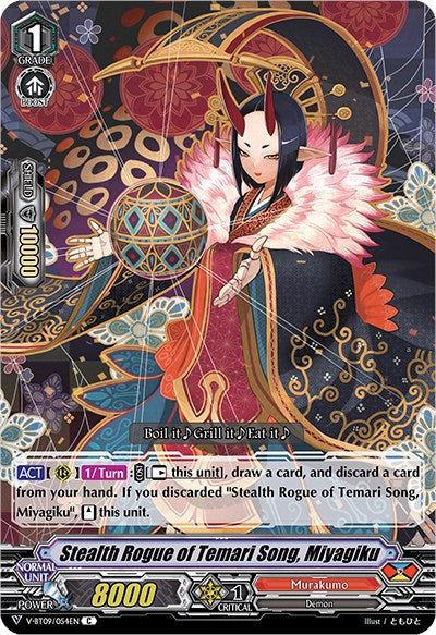 Image of Stealth Rogue of Temari Song, Miyagiku (V-BT09/054EN) [Butterfly d'Moonlight]