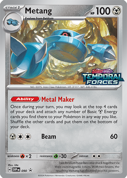 Image of Metang (90) [Scarlet & Violet: Black Star Promos]