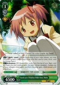 Image of Second-year of Mitakihara Middle School, Madoka (MM/W17-E046 C) [Puella Magi Madoka Magica]