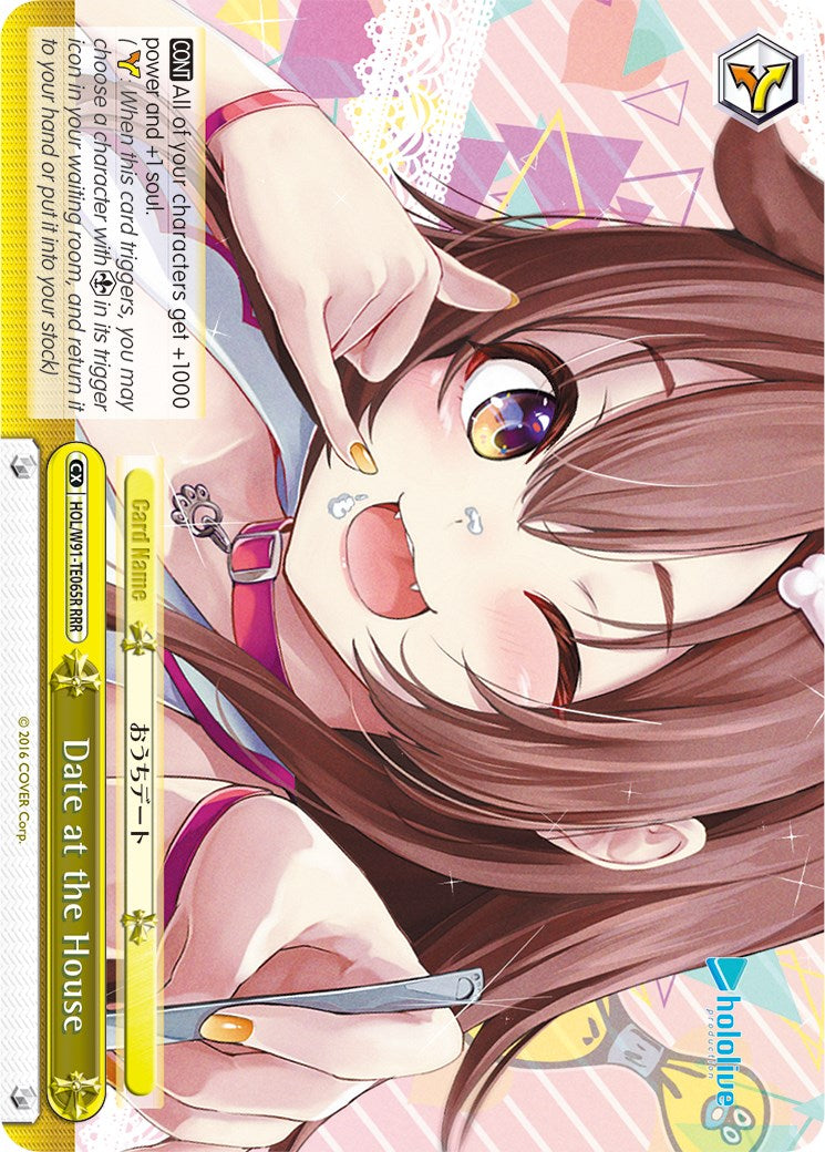 Image of Date at the House (HOL/W91-TE065R RRR) [hololive production]