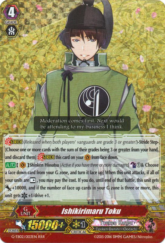 Image of Ishikirimaru Toku (G-TB02/003EN) [Touken Ranbu: ONLINE]