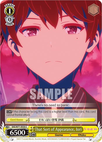 Image of That Sort of Appearance, Iori [Saekano How to Raise a Boring Girlfriend. flat]