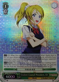 Image of Student Council President, Eli (LL/W24-E026R RRR) [Love Live!]