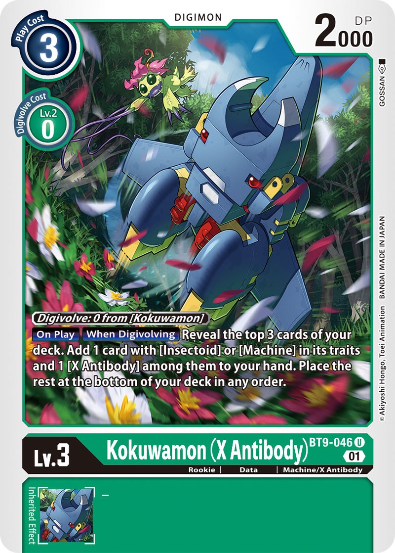 Image of Kokuwamon (X Antibody) [BT9-046] [X Record]