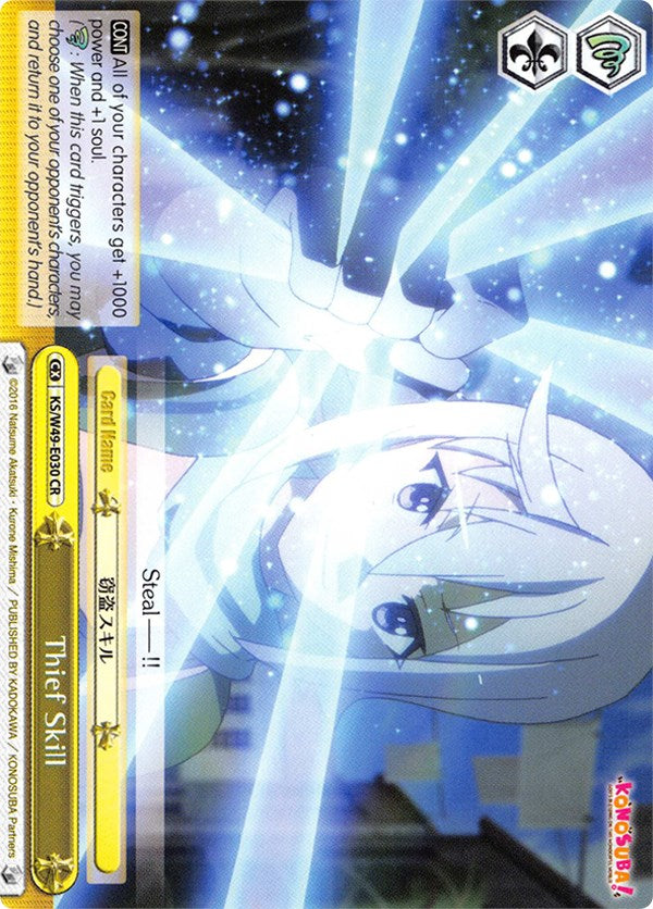 Image of Thief Skill (KS/W49-E030 CR) [KonoSuba]