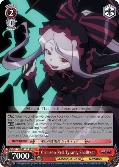 Image of Crimson Red Tyrant, Shalltear (OVL/S62-TE16R RRR) [Nazarick: Tomb of the Undead]