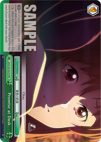 Image of Promise at Dusk [Sword Art Online Animation 10th Anniversary]