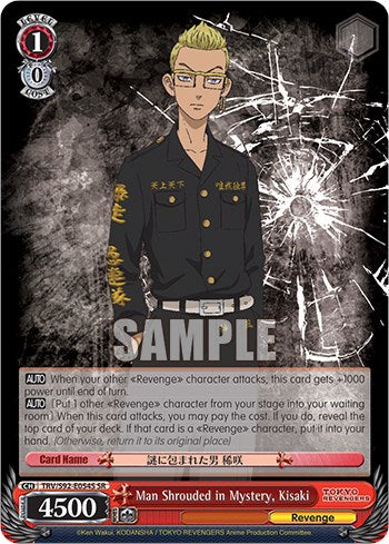 Image of Man Shrouded in Mystery, Kisaki (TRV/S92-E054S SR) [Tokyo Revengers]