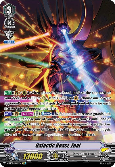 Image of Galactic Beast, Zeal (V-SS08/SP07EN) [Clan Selection Plus Vol.2]