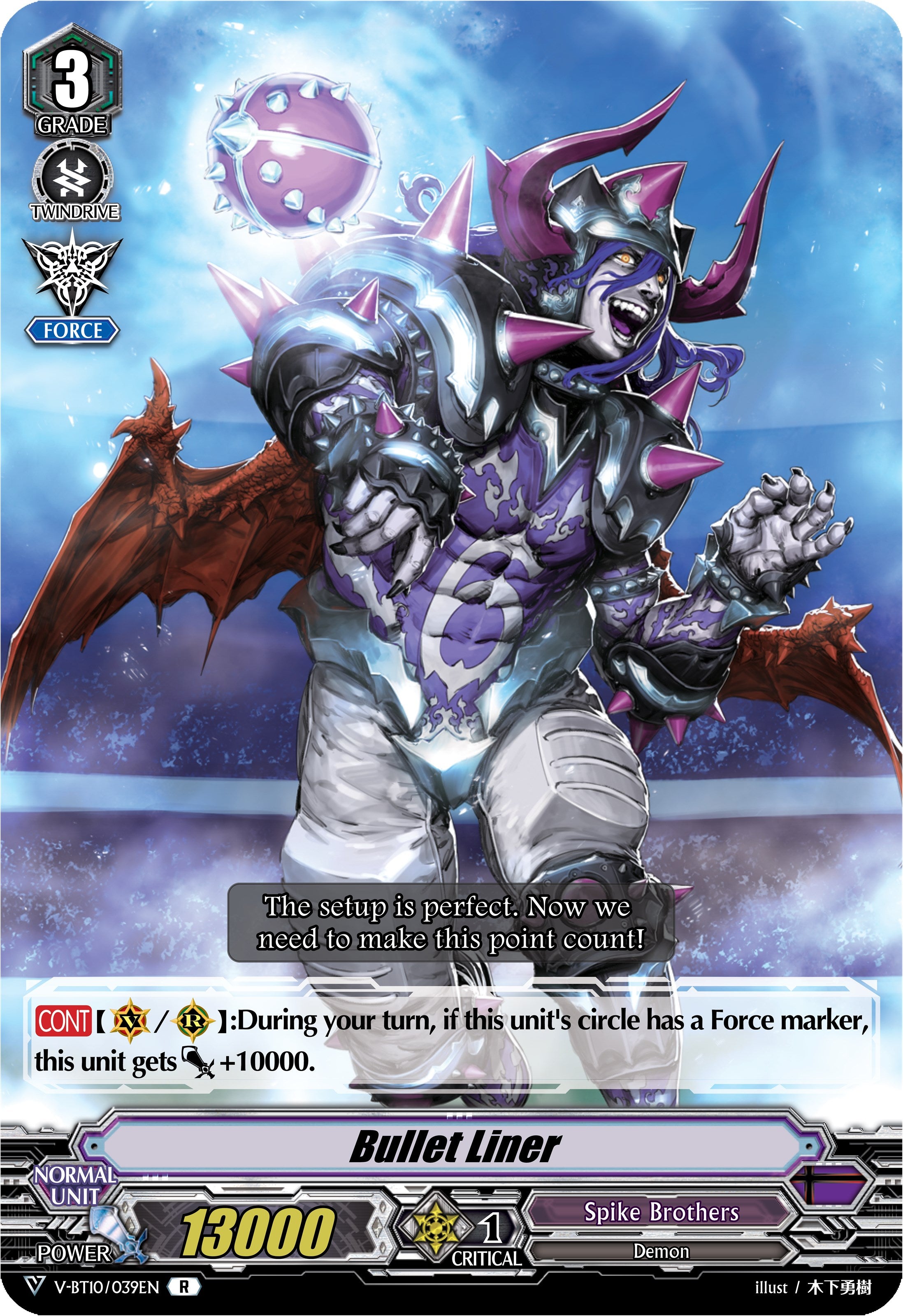 Image of Bullet Liner (V-BT10/039EN) [Phantom Dragon Aeon]