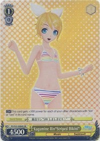 Image of Kagamine Rin